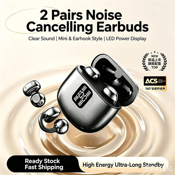 Electronics & Gadgets
