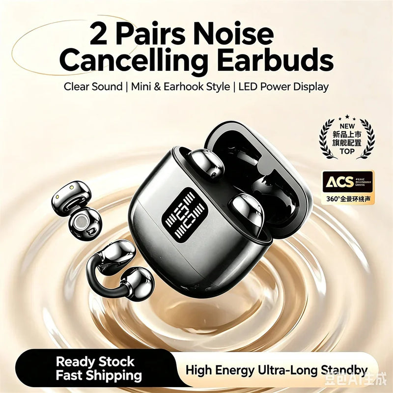 Electronics & Gadgets