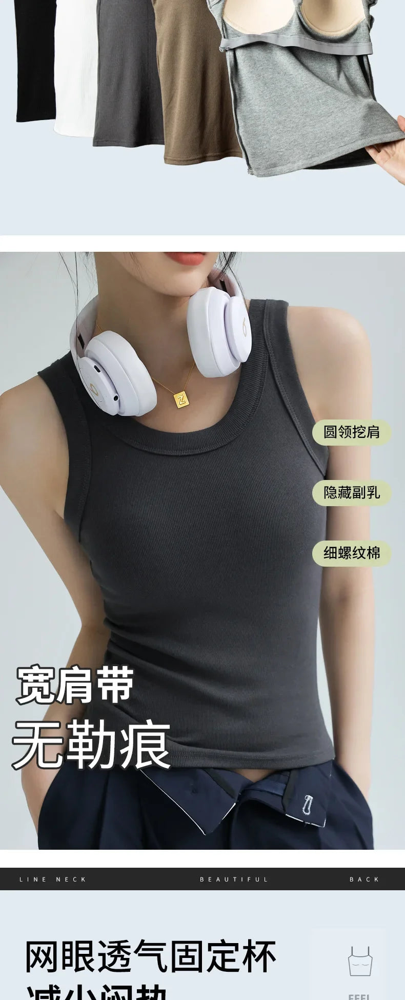 Ribbed cami tank, detail