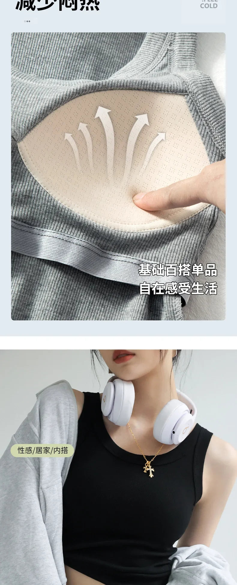 Ribbed cami tank, detail